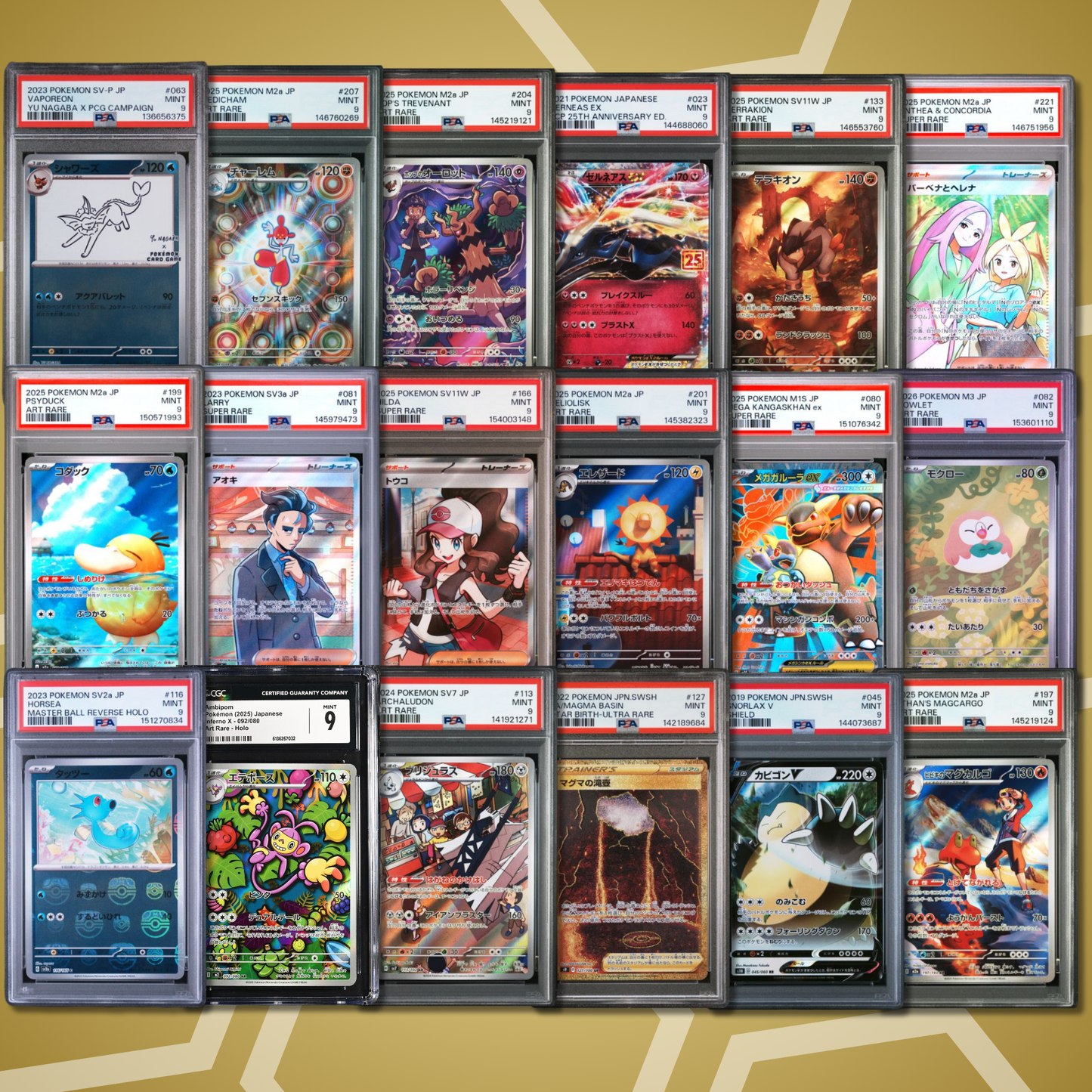 Brother Highclass Bags (JP,PSA,CGC) 5. Auflage
