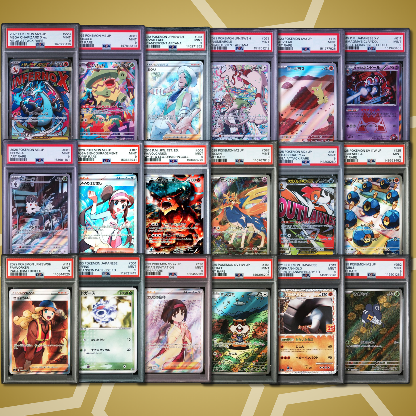 Brother Highclass Bags (JP,PSA,CGC) 5. Auflage