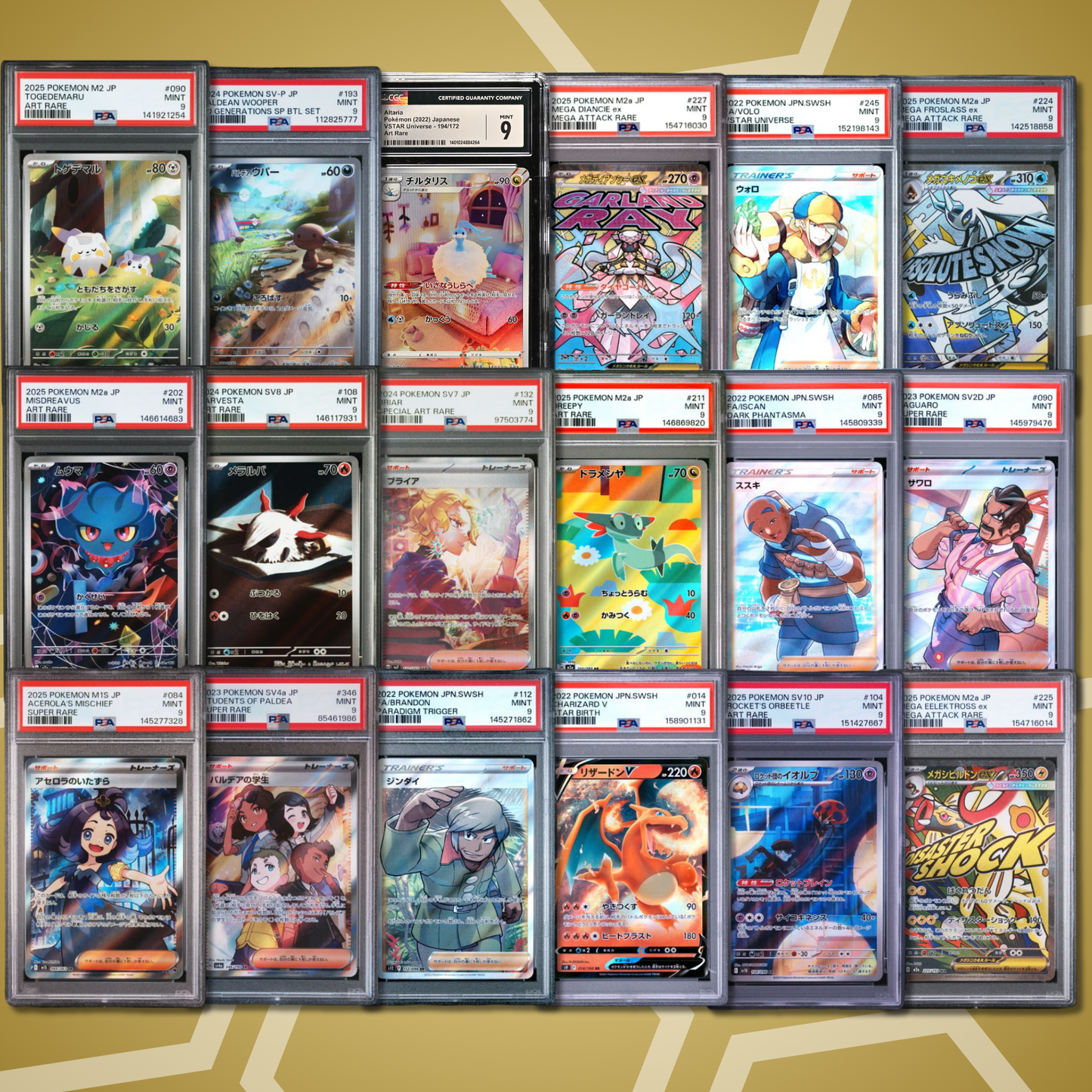 Brother Highclass Bags (JP,PSA,CGC) 5. Auflage