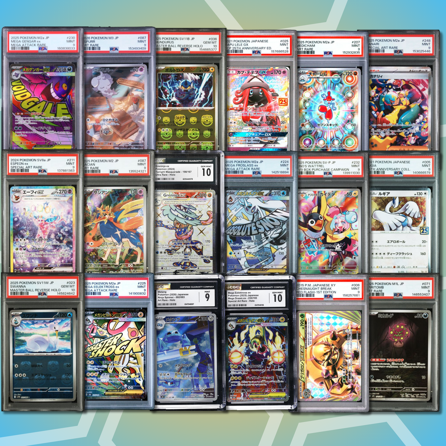 Brother Highclass Bags (JP,PSA,CGC) 6. Auflage