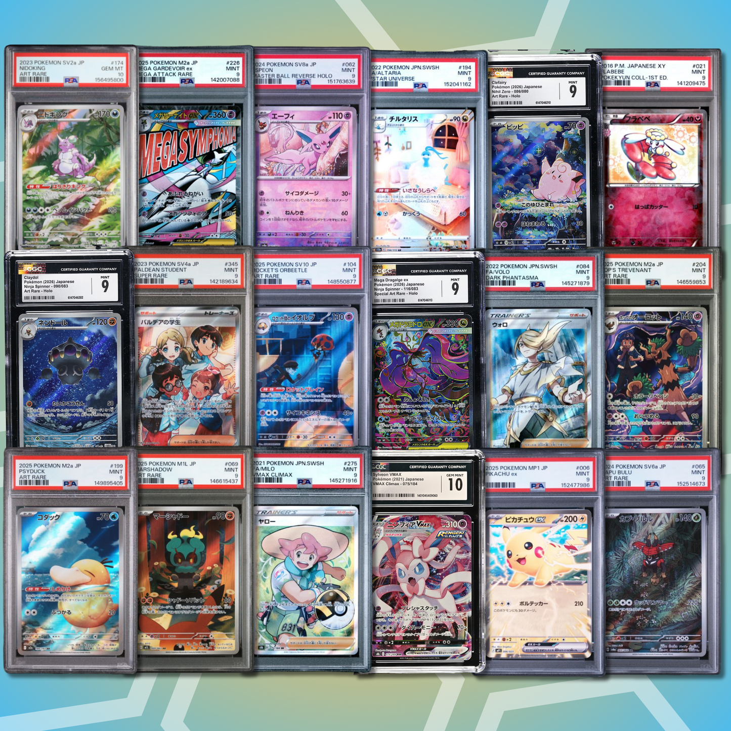 Brother Highclass Bags (JP,PSA,CGC) 6. Auflage