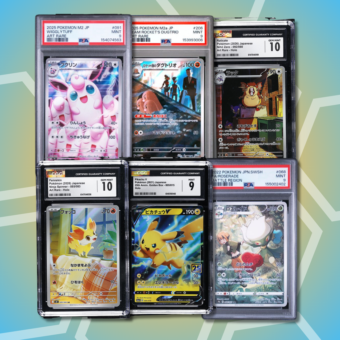 Brother Highclass Bags (JP,PSA,CGC) 6. Auflage