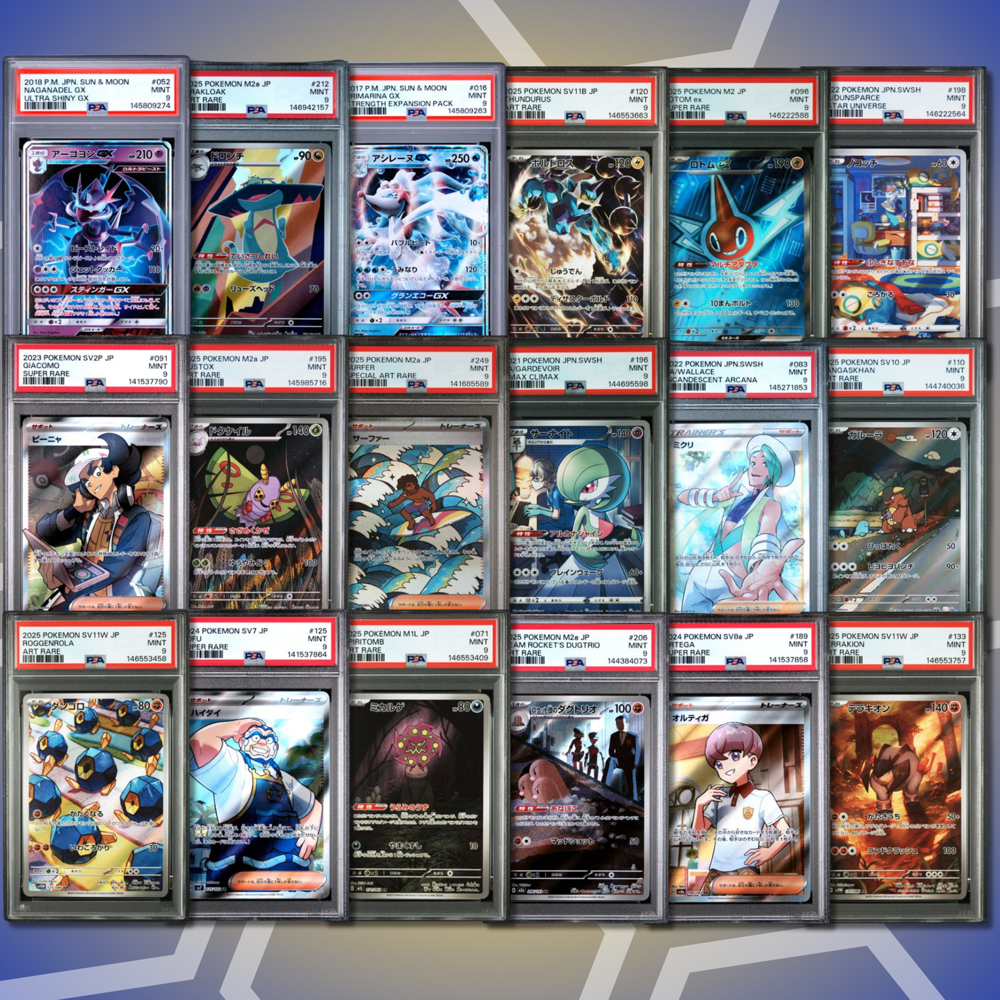 Brother Highclass Bags (JP,PSA) 4. Auflage