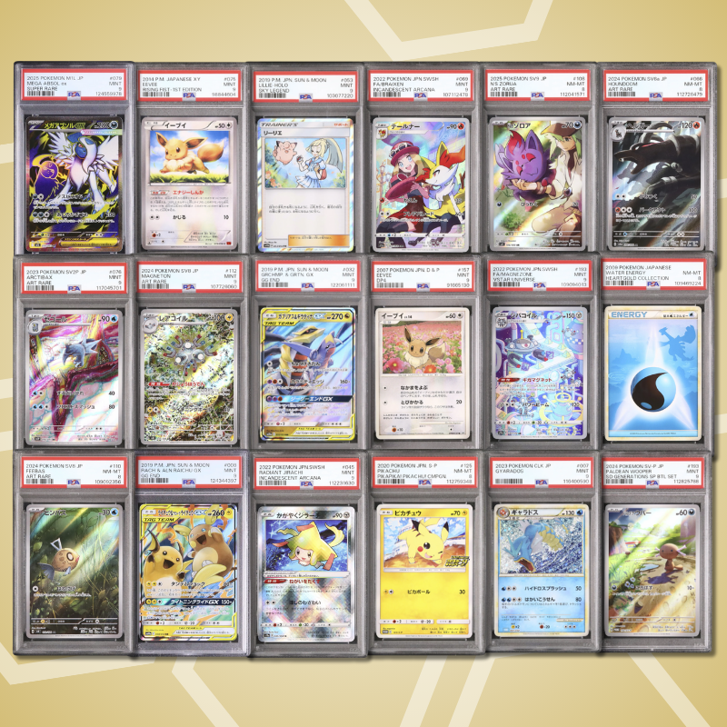 Brother Slab Bags (JP, PSA) 5. Auflage