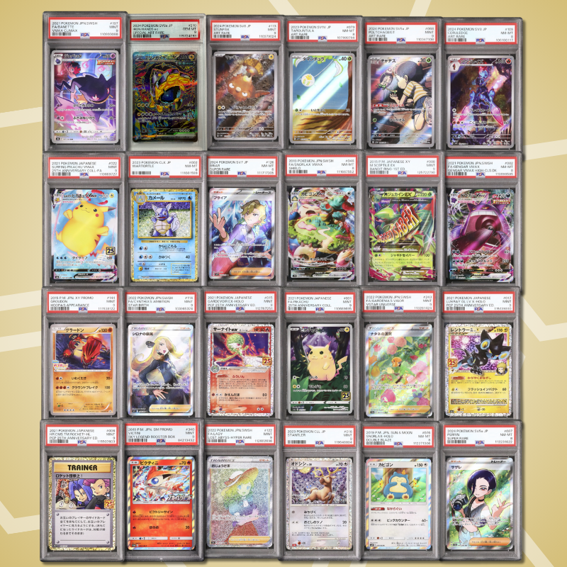 Brother Slab Bags (JP, PSA) 5. Auflage