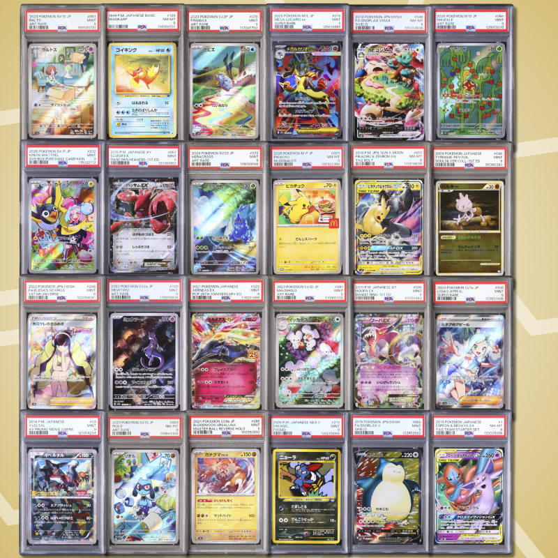 Brother Slab Bags (JP,PSA,CGC) 6. Auflage