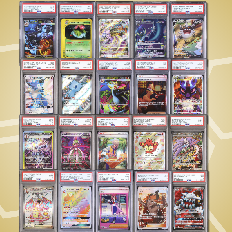 Brother Slab Bags (JP, PSA) HIGH CLASS