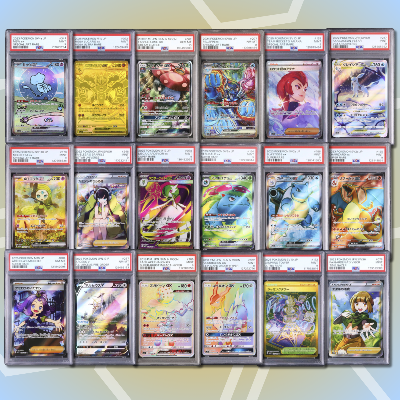 Brother Slab Bags (JP,PSA) 7. Auflage
