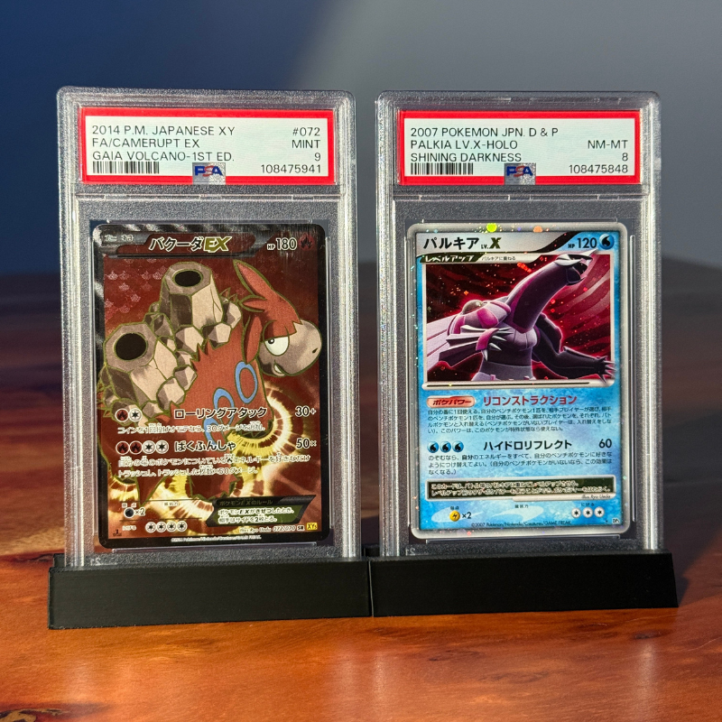 Brother Card Stand  – PSA Edition
