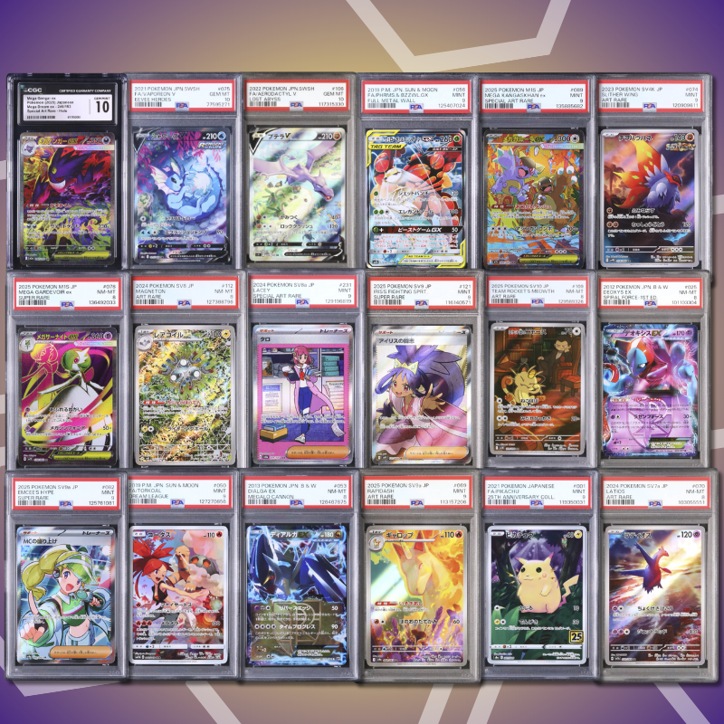 Brother Slab Bags (JP,PSA,CGC) 9. Auflage