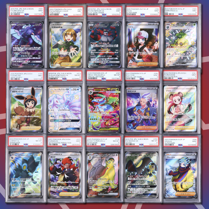 Brother Slab Bags (JP, PSA,ARS) HIGH CLASS 2.Auflage