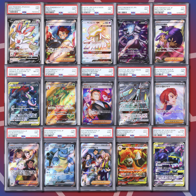 Brother Slab Bags (JP, PSA,ARS) HIGH CLASS 2.Auflage