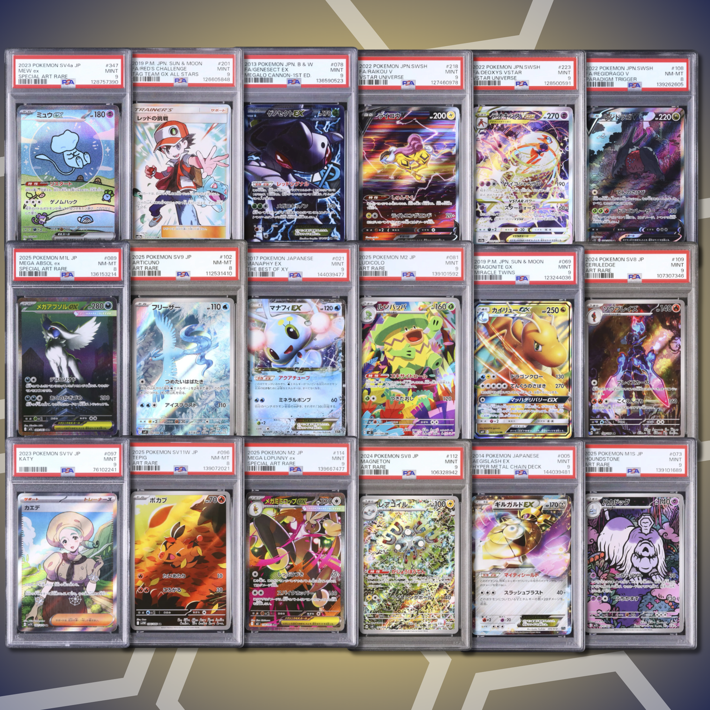 Brother Slab Bags (JP,PSA,CGC) 12. Auflage