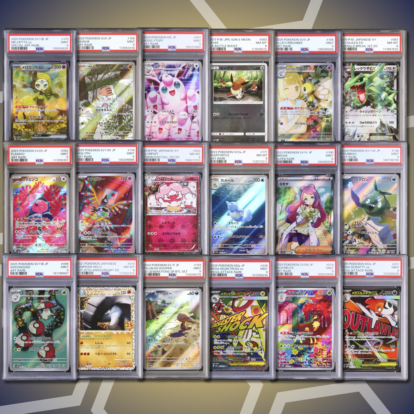 Brother Slab Bags (JP,PSA,CGC) 12. Auflage