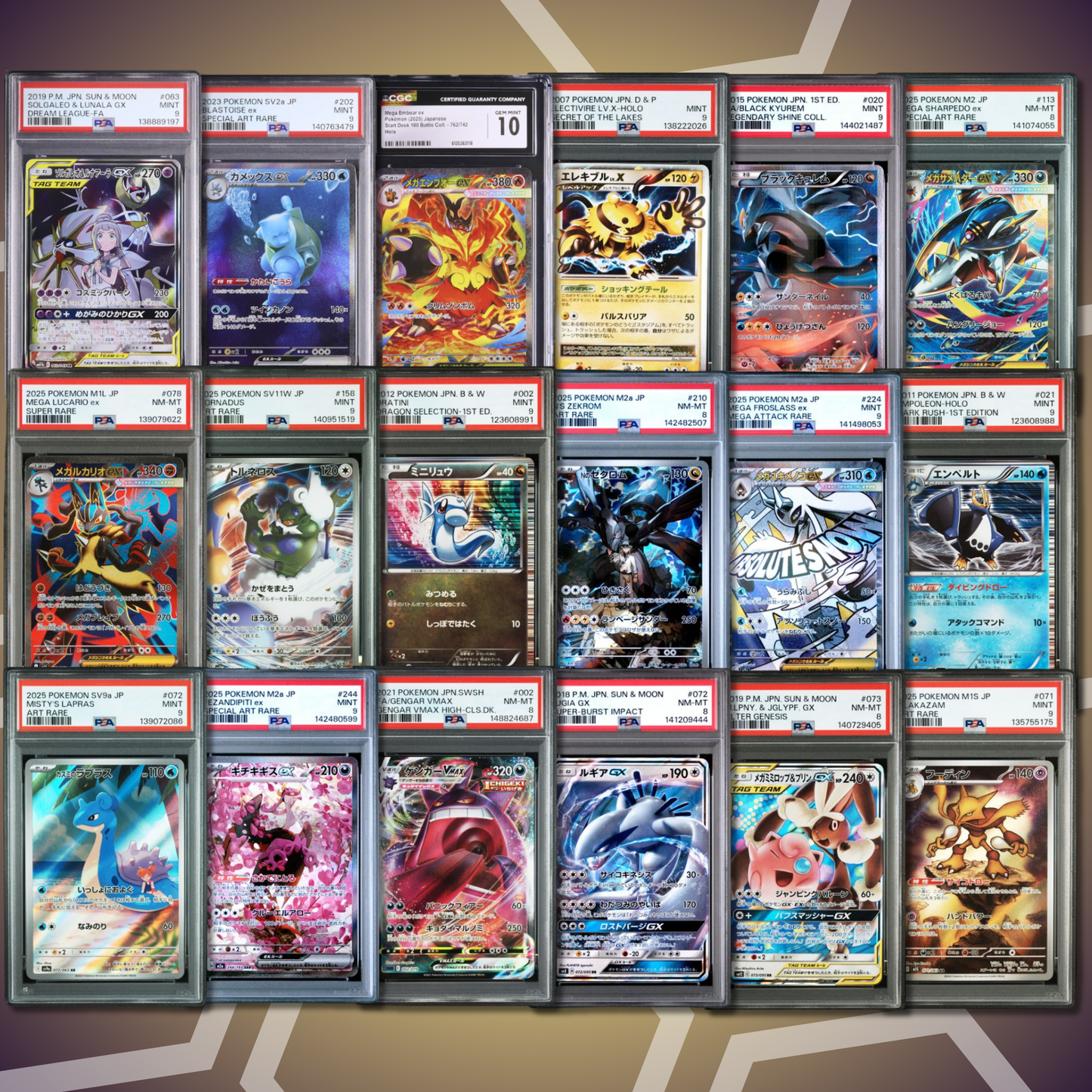Brother Slab Bags (JP,PSA,CGC) 16. Auflage
