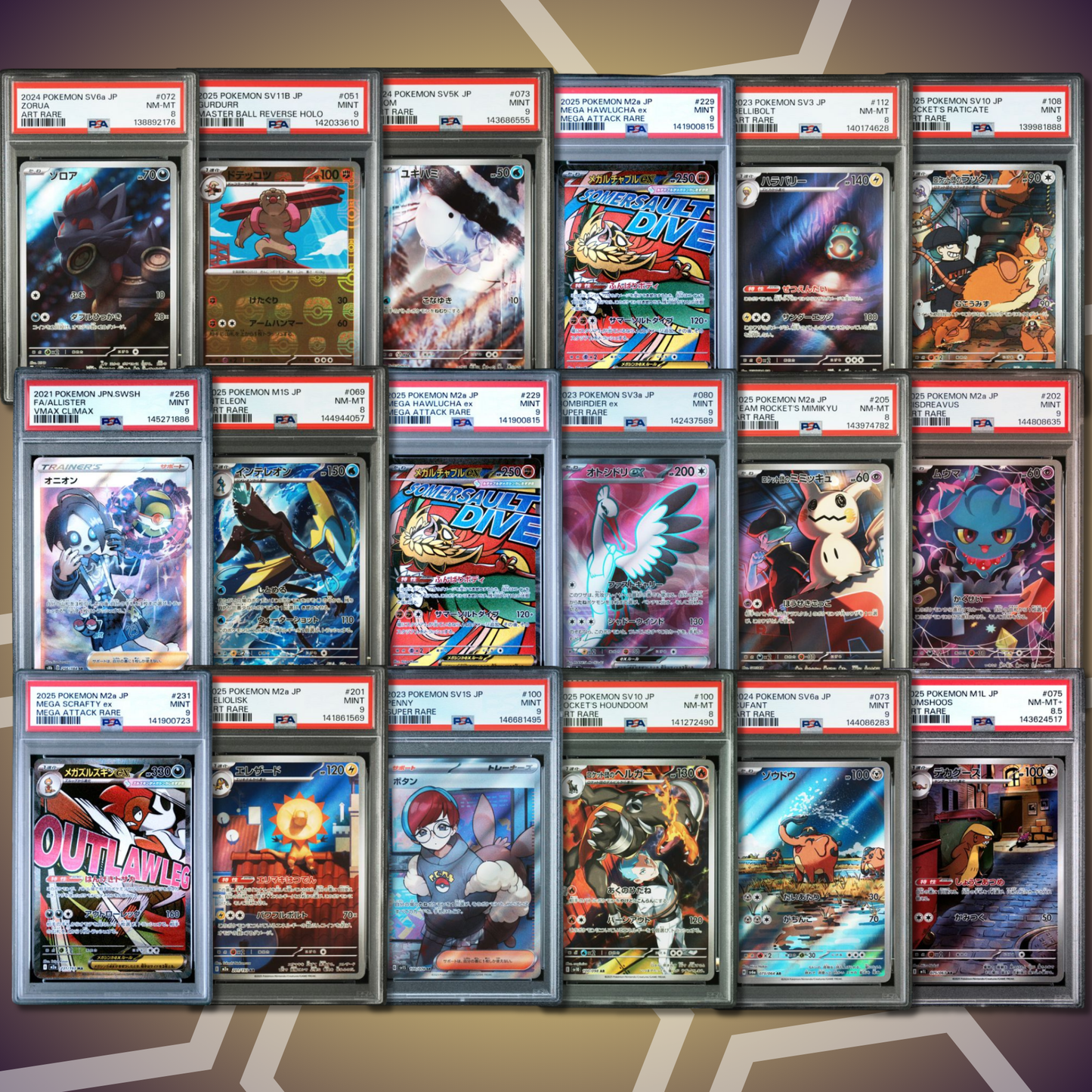 Brother Slab Bags (JP,PSA,CGC) 17. Auflage
