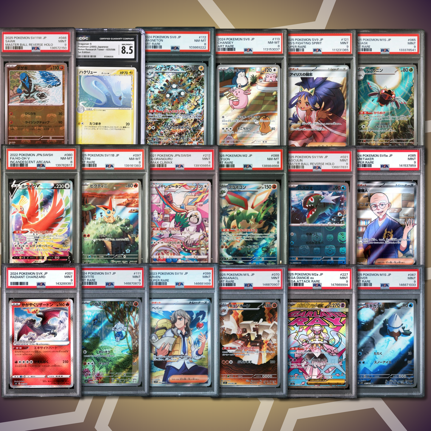 Brother Slab Bags (JP,PSA,CGC) 17. Auflage