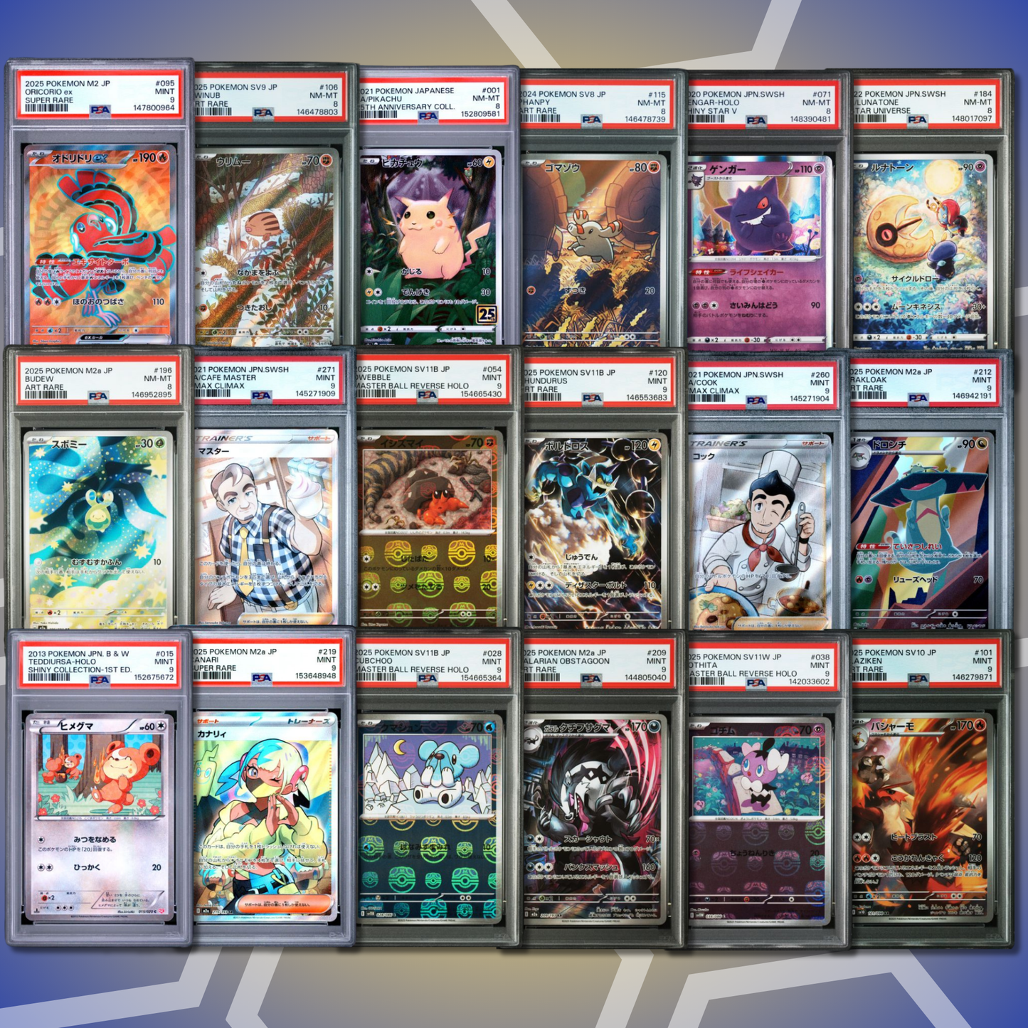 Brother Slab Bags (JP,PSA,CGC) 19. Auflage