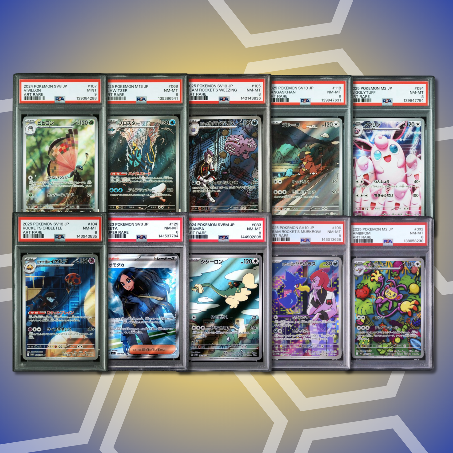 Brother Slab Bags (JP,PSA,CGC) 19. Auflage