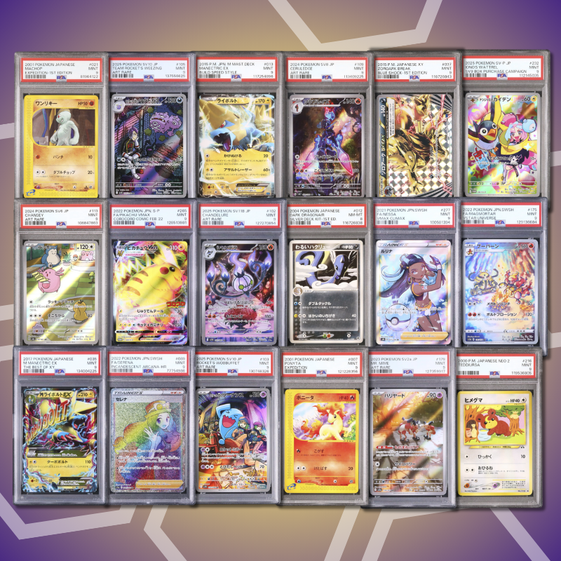 Brother Slab Bags (JP,PSA,CGC) 9. Auflage