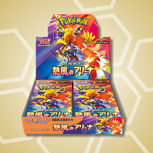 Hot Wind Arena Booster Display SV9A (JP)