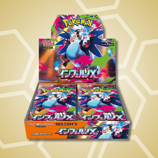Inferno X M2 Booster Display (JP)