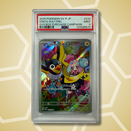 Ionos Wattrel Promo AR Battle Partners JP PSA 9 2025