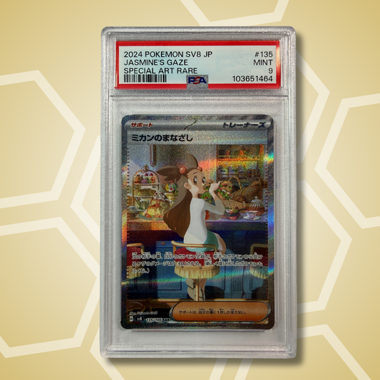 Jasmines Gaze SAR Super Electric Breaker JP PSA 9 2024