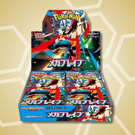 Mega Brave M1L Booster Display (JP)