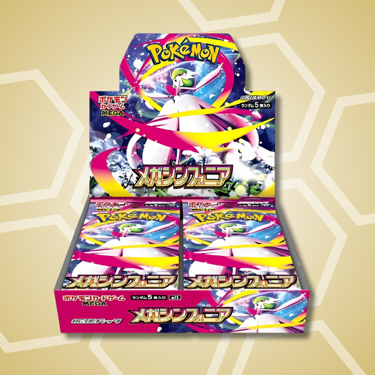 Mega Symphonia M1S Booster Display (JP)
