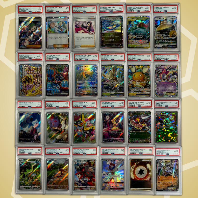 Brother Slab Bags (JP, PSA) 3. Auflage