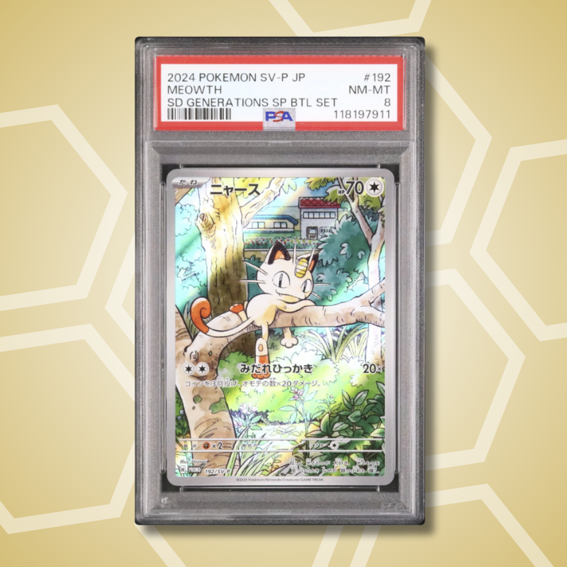 Meowth Promo AR Special Battle Set JP PSA 8 2024