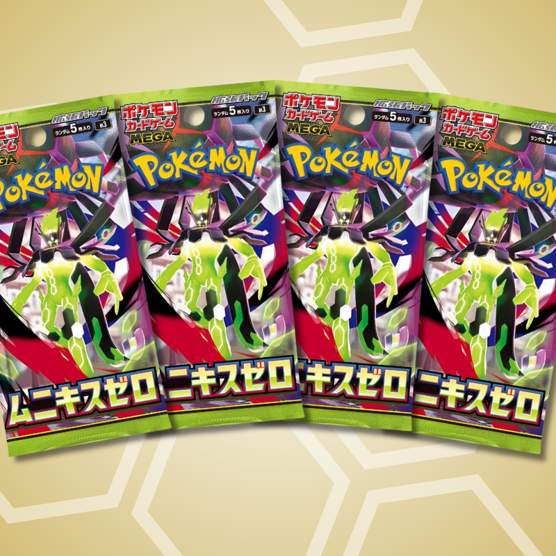 Nihil Zero Einzelbooster (JP)