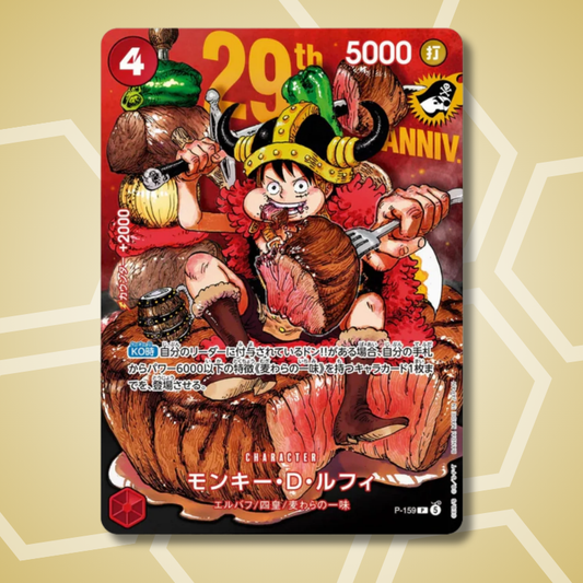 One Piece Magazine Vol.20 Promo Card - 29th Anniversary - Monkey D.Luffy (Non-Holo) (JP)