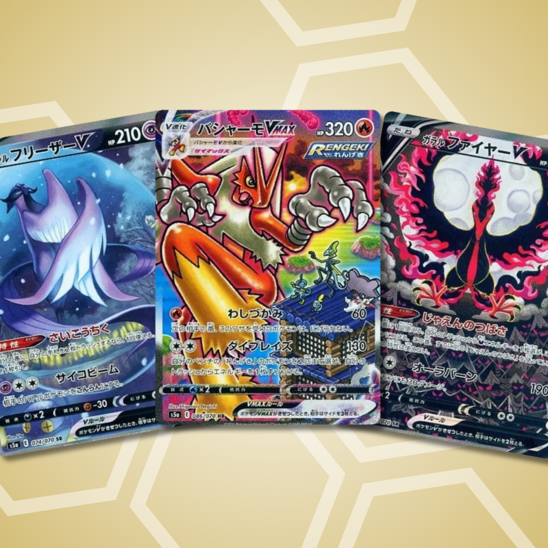 Schwert und Schild - Matchless Fighters: Einzelbooster (JP)