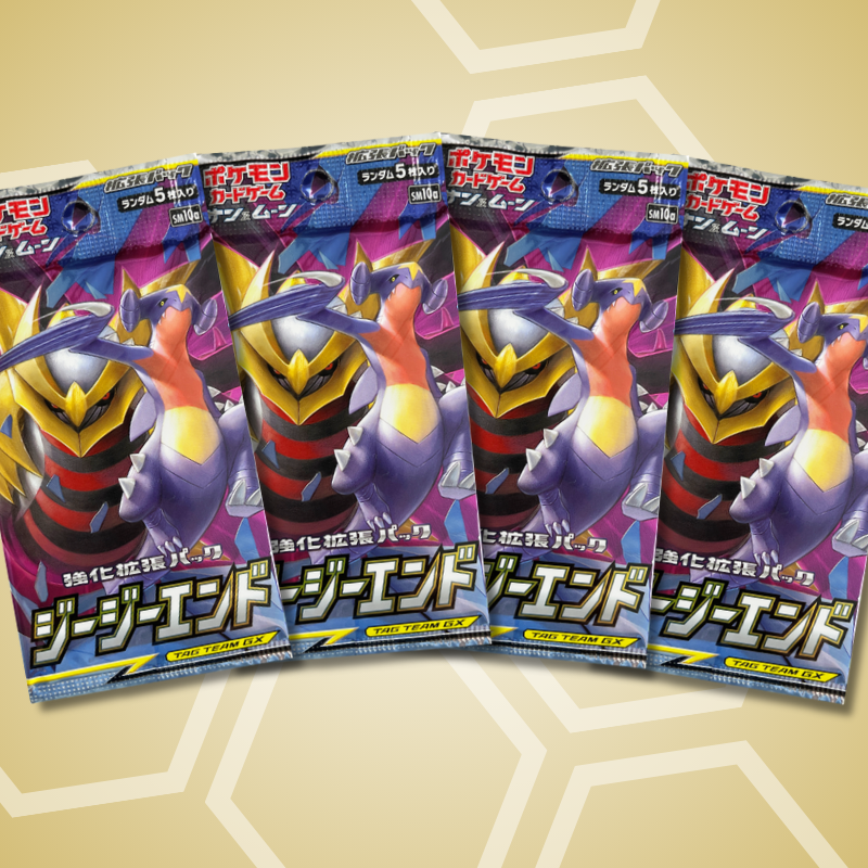 Sonne und Mond - GG End: Einzelbooster (JP)