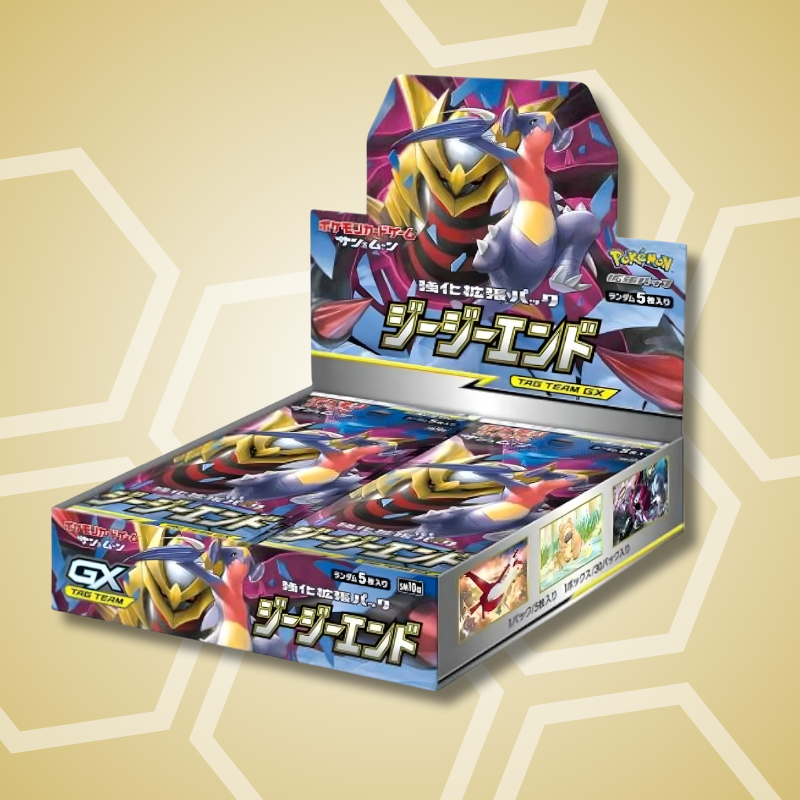 Sonne und Mond - GG End: Einzelbooster (JP)