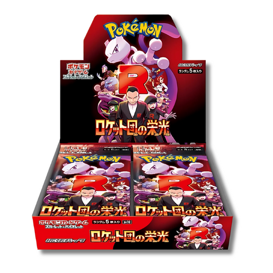 The Glory of Team Rocket sv10 Booster Display (JP)