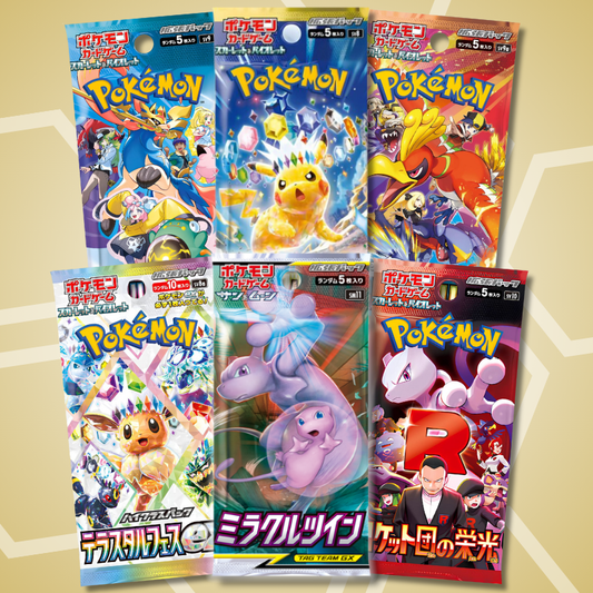 Top Vier Starter Bundle (JP)